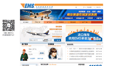 Desktop Screenshot of 11183.com.cn